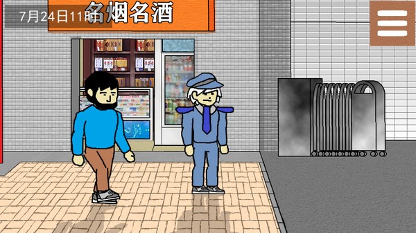 偵查故事槍聲手游 v1.0 安卓版 0