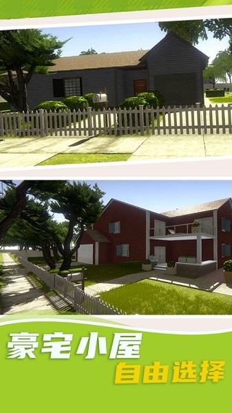 完美裝修家ios版 v1.4 iphone最新版 0