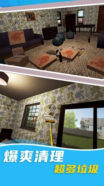 完美裝修家ios版 v1.4 iphone最新版 1