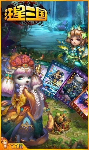 汪星三國游戲官方 汪星三國手機(jī)版下載
