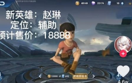 熊熊榮耀王者榮耀版 v21.08.272117 安卓版 0
