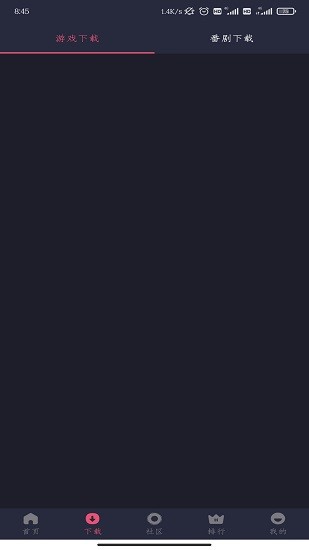 hsteam安卓版 v1.9.0 免費(fèi)版 0