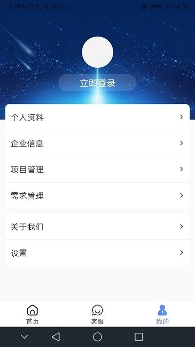 西部數(shù)碼港 v2.0.7_2108171653 最新版 2