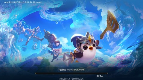 金鏟鏟之戰(zhàn)云游戲 金鏟鏟之戰(zhàn)云游戲app