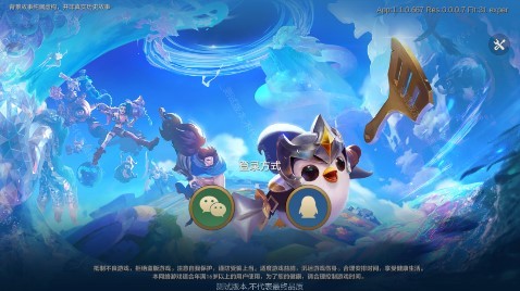 金鏟鏟之戰(zhàn)云游戲app v0.1 安卓版 2