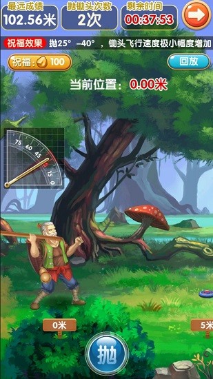 小小鋤頭游戲 v1.0 安卓版 3