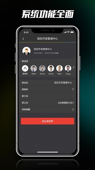 聊一聊 聊一聊app下載