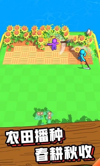 建個(gè)大農(nóng)場(chǎng)小游戲 v2.59.61.48 安卓版 1