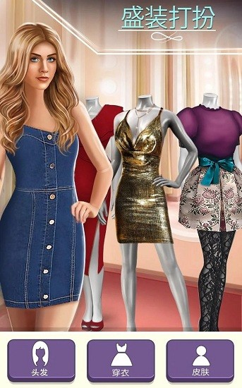 決定游戲中文版 v6.2 安卓版 0