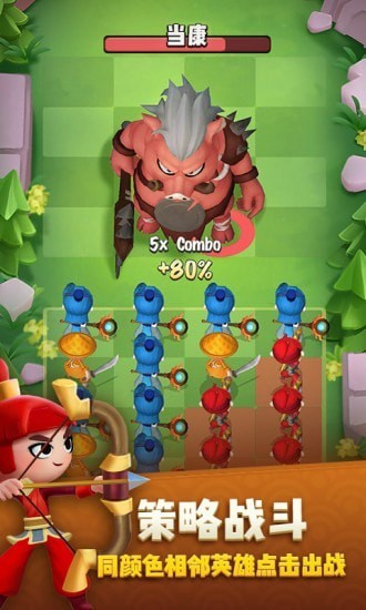 点塔我最强最新版 点塔我最强手游下载