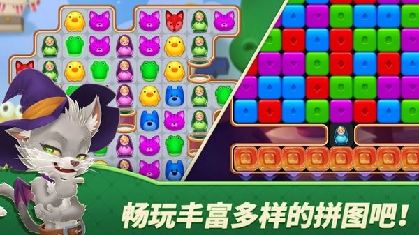 夢幻玩具島(Fantasy Toy Island) v1.0 安卓版 0