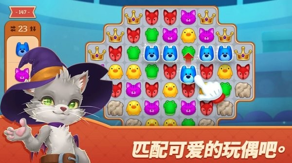 夢幻玩具島 夢幻玩具島游戲下載