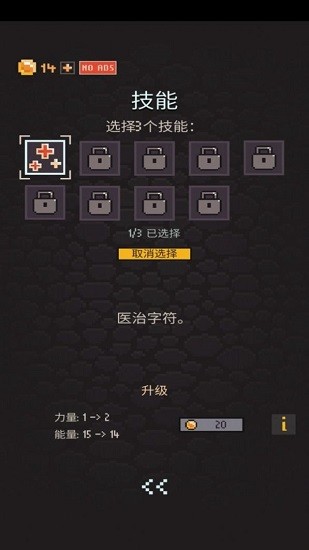 煉金術地牢是手游 v1.0.21 安卓版 2