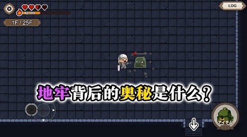 勇敢者的農(nóng)場游戲 v1.0.2 安卓版 2