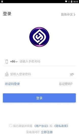 共生星球官方版 v2.1.2 安卓版 2