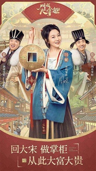 客棧模擬器 v3.2.6 安卓版 0