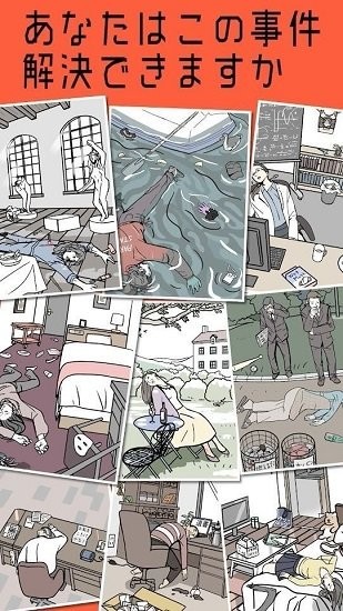 神秘的時間最新版 v1.2.1 安卓版 2