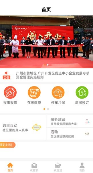 凱云之窗最新下載 凱云之窗app下載