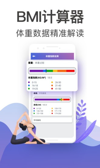 365瑜伽app v3.26.3102 最新版 0