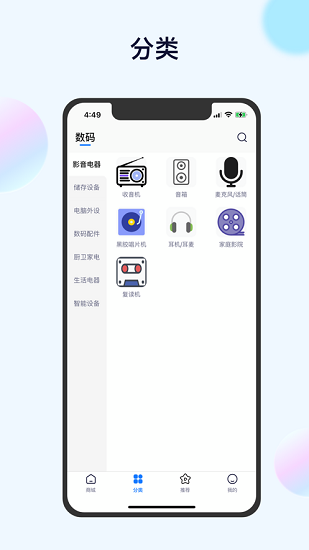 小海鲸 代购app