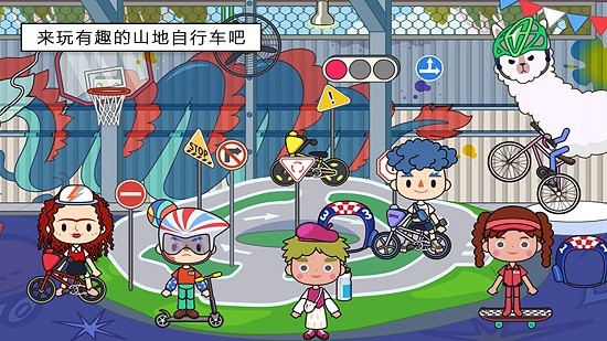 米加小鎮(zhèn)新世界游戲 v1.4 安卓版 0