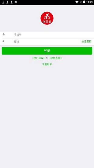 學(xué)冠派手機(jī)版