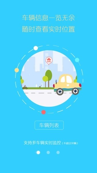 九云北斗衛(wèi)星定位 v1.0.180609 安卓版 0