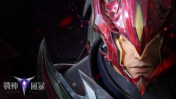 戰(zhàn)神風暴手游下載