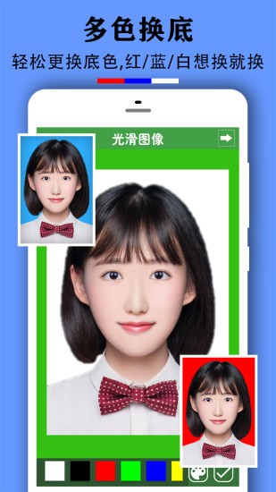 實(shí)用證件照 實(shí)用證件照app