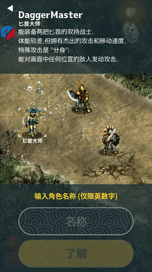 trigla魔塔中文版 v1.4.504 安卓版 1