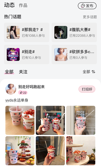 come語音app v1.6.0 最新版 0