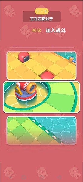 干架我最強手游 v2.0.1 安卓版 0