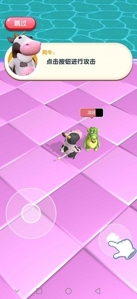 干架我最強手游 v2.0.1 安卓版 2