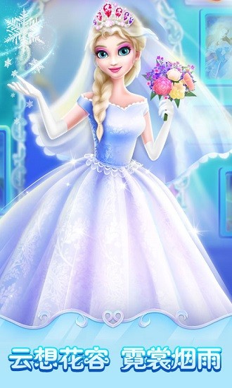 云夢霓裳游戲下載