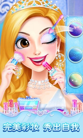 云夢霓裳小游戲 v1.0.0 安卓版 3