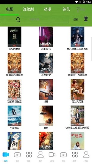 隨看視頻app官方 v1.0.7 安卓版 0