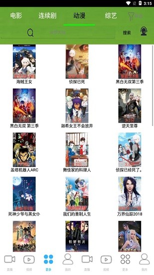 隨看視頻app官方 v1.0.7 安卓版 1