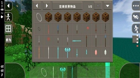 生存戰(zhàn)爭2.2完美世界mod v2.2.10.4api 安卓版 0
