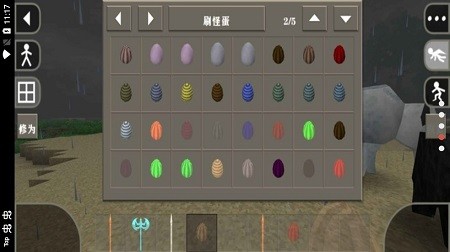 生存戰(zhàn)爭2.2完美世界mod v2.2.10.4api 安卓版 3
