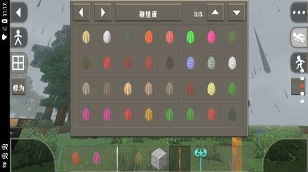 生存戰(zhàn)爭2.2完美世界mod v2.2.10.4api 安卓版 1