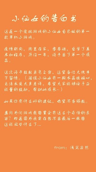 三國(guó)一刀流手游 v1.0 安卓版 0