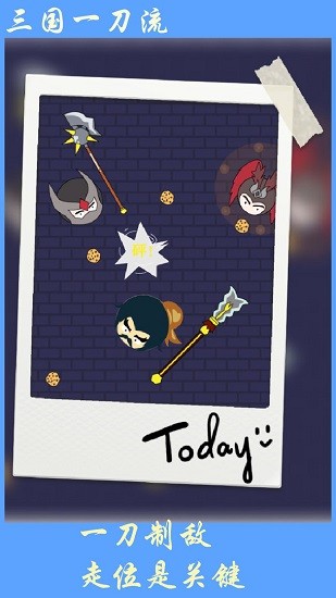 三國(guó)一刀流手游 v1.0 安卓版 1
