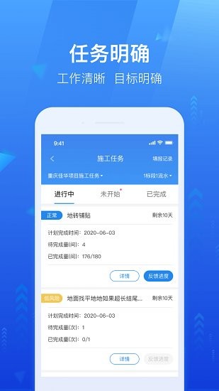 龍湖小行家app官方 v1.3.0 安卓手機版 0