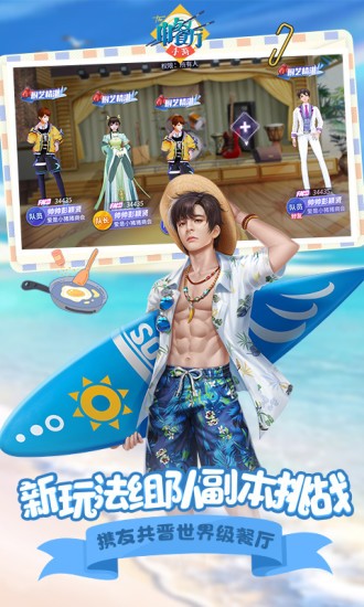 中餐廳草花手游 v1.3.3 安卓版 2