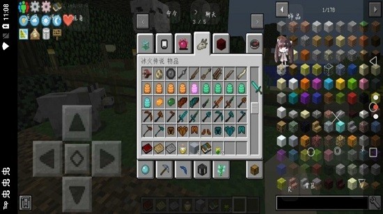 我的世界終極匠魂2 我的世界終極匠魂2下載