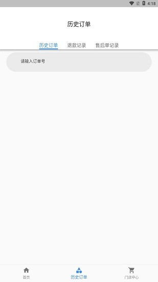 药店看板软件 药店看板app