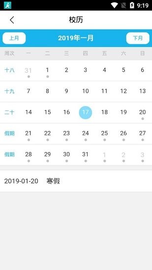 棗莊學(xué)院 棗莊學(xué)院下載