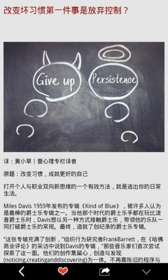 理解心理最新版 v8.1.8 安卓版 0