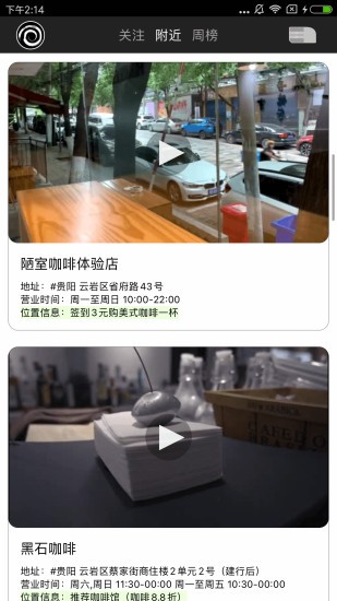 窄門會 v1.9.5 安卓版 0