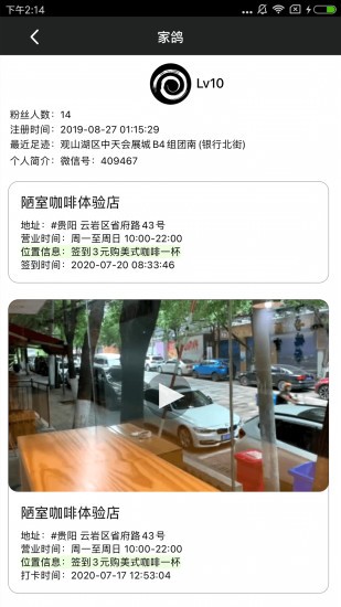 窄門會 v1.9.5 安卓版 2